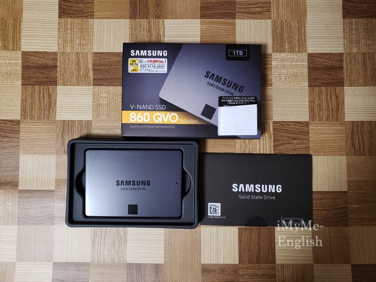 「Samsung SSD 1TB 860QVO 2.5インチ内蔵型 外付けケース付(ORICO) MZ-76Q1T0B/OC」の表紙画像。
