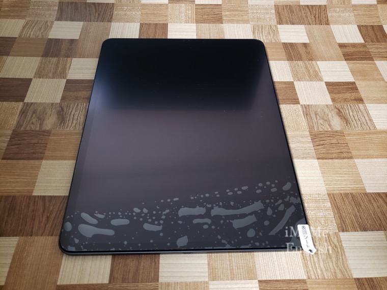 「エレコムファインティアラ搭載高光沢・高透明、iPad Pro 12.9(2018)用保護フィルムTB-A18LFLFIGHD」の表紙