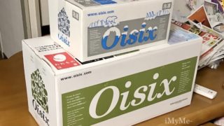 「食材宅配サービスのオイシックス(Oisix )お試しセット、ミールキット」の表紙