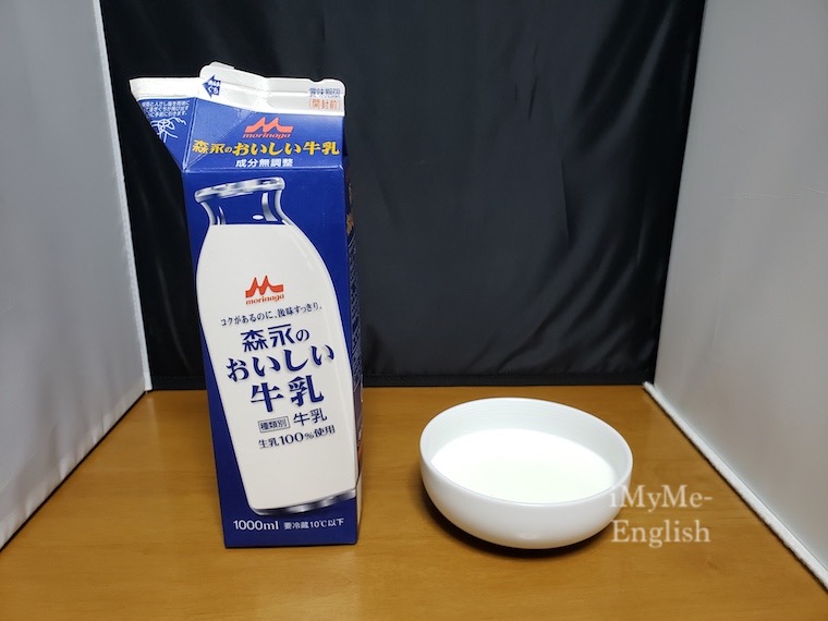 アイリスオーヤマ ヨーグルトメーカー IYM-014、森永のおいしい牛乳。の写真