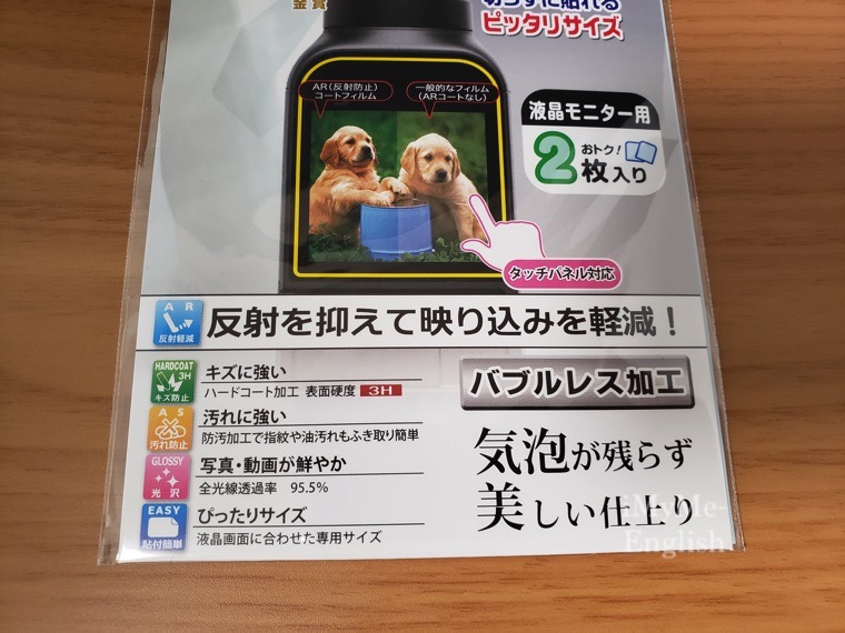 「Kenko 液晶保護フィルム プロテクター。DJI Osmo Pocket用フィルム2枚セット」の画像