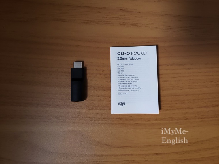 「DJI Osmo Pocket 3.5mm アダプター」の写真