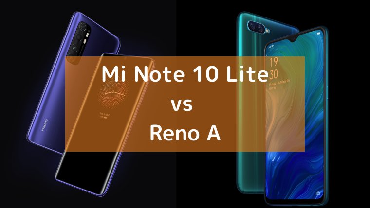 xiaomi mi note 10 lite vs oppo reno 3