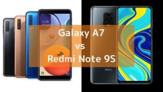 Samsung「Galaxy A7」とシャオミ「Redmi Note 9S」の画像