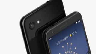グーグル「Pixel 3a」の画像