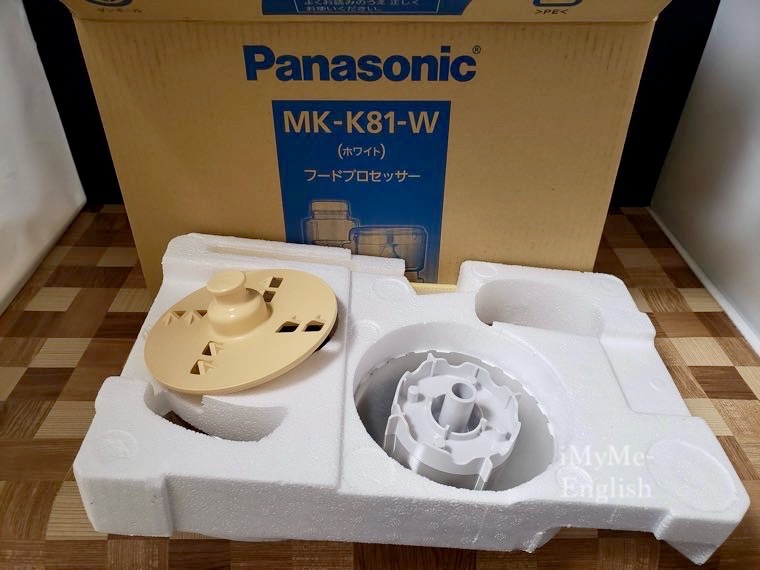 パナソニック フードプロセッサー 「MK-K81-W」の画像3