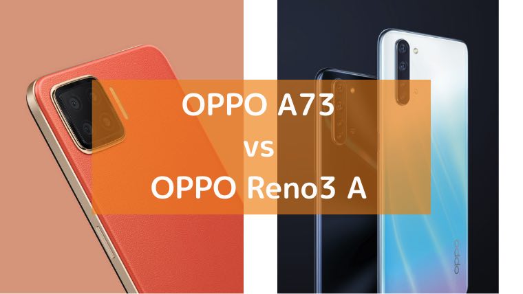 比較 オウガ Oppo 3 と Oppo Reno3 A の違い かなり肉薄 Imyme English