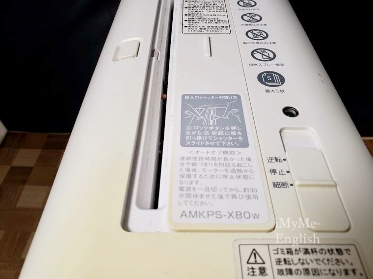 コクヨ「AMKPS-X80W」の写真 11