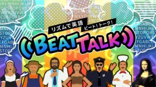 「リズムで英語 ビートトーク!」の画像
