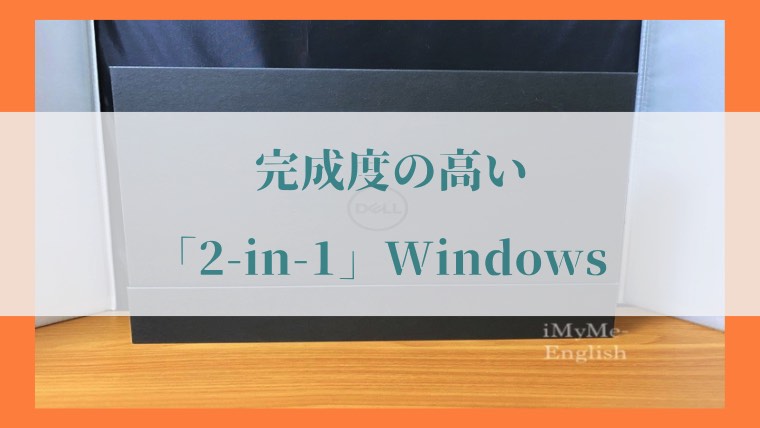 Dell「New XPS 13 2-in-1」1