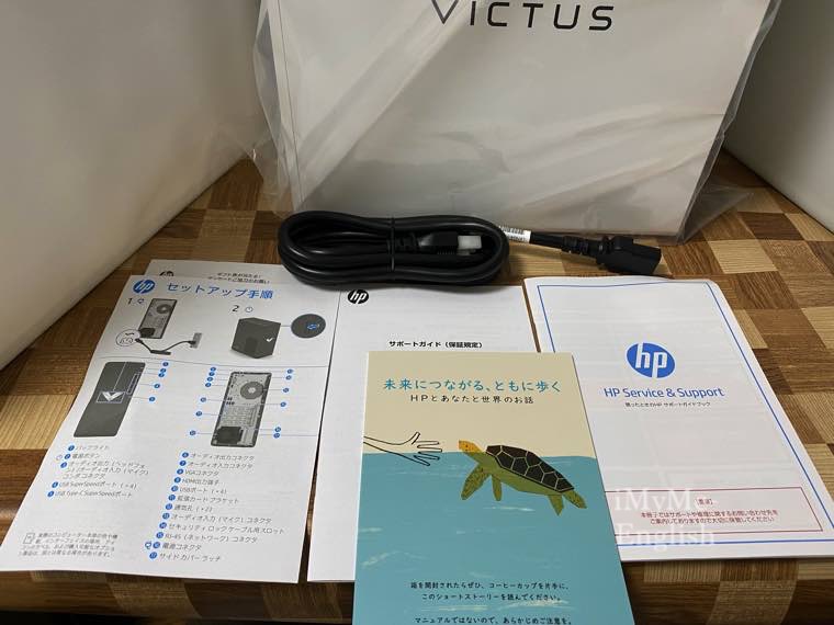 日本HP「Victus 15L Desktop」の写真4