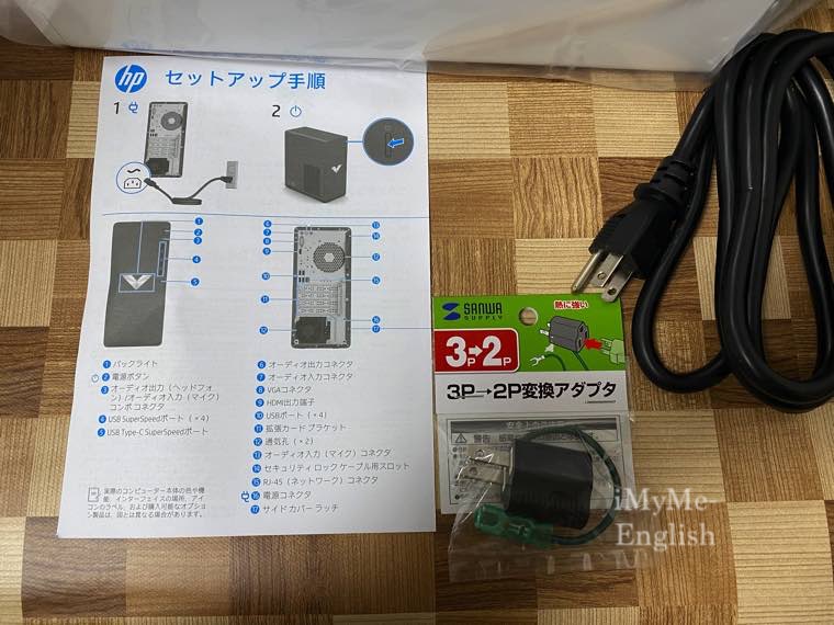 日本HP「Victus 15L Desktop」の写真5