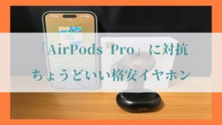 「SOUNDPEATS Air4 Pro」の写真16
