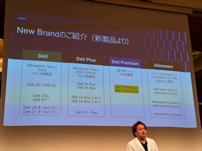 「デル夏の新製品 AI PC体験会」の写真4